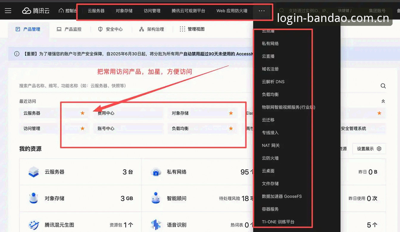 半岛体育官方平台下载不了怎么办 资深用户实战经验:半岛体育官方平台下载不了怎么办?老用户手把手教你解决