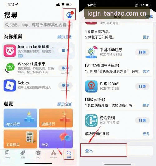半岛体育平台最新动态：手把手教你完成半岛体育登录入口怎么下载的完整流程