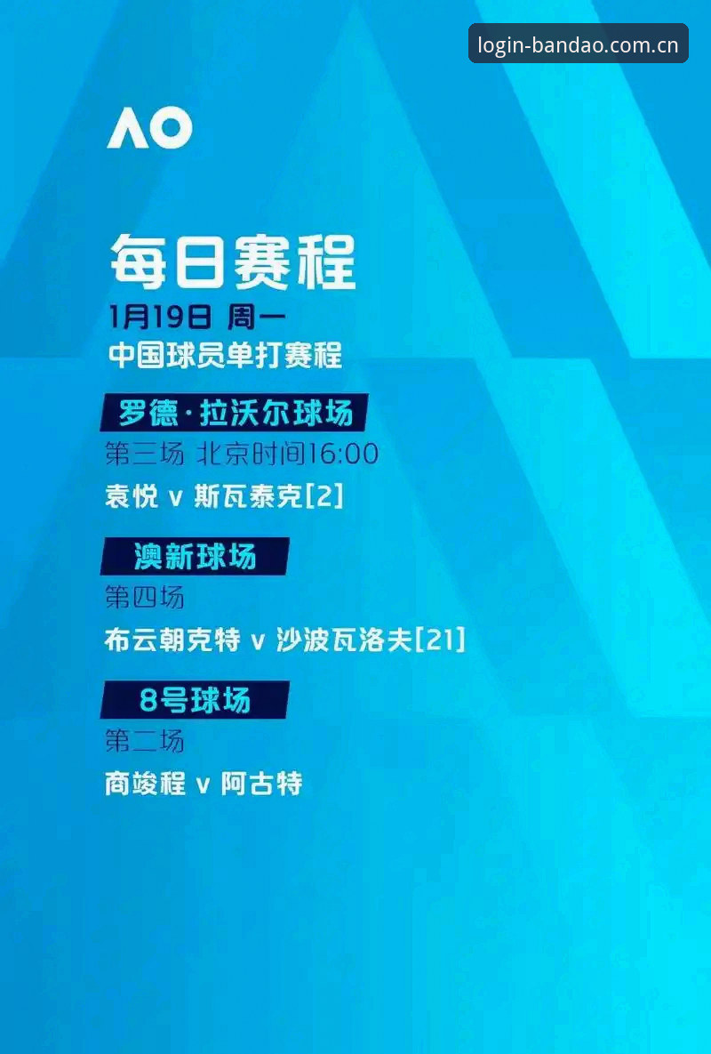 半岛体育平台观赛指南：世界杯签证危机下的赛事体验与应对策略