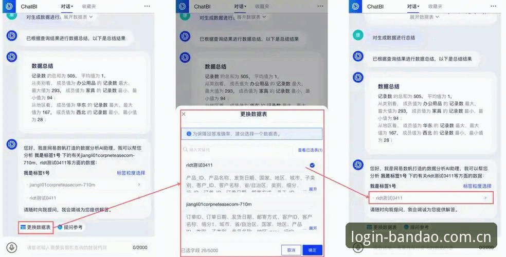 半岛体育娱乐平台最新动态：移动端入口与账号服务体验观察