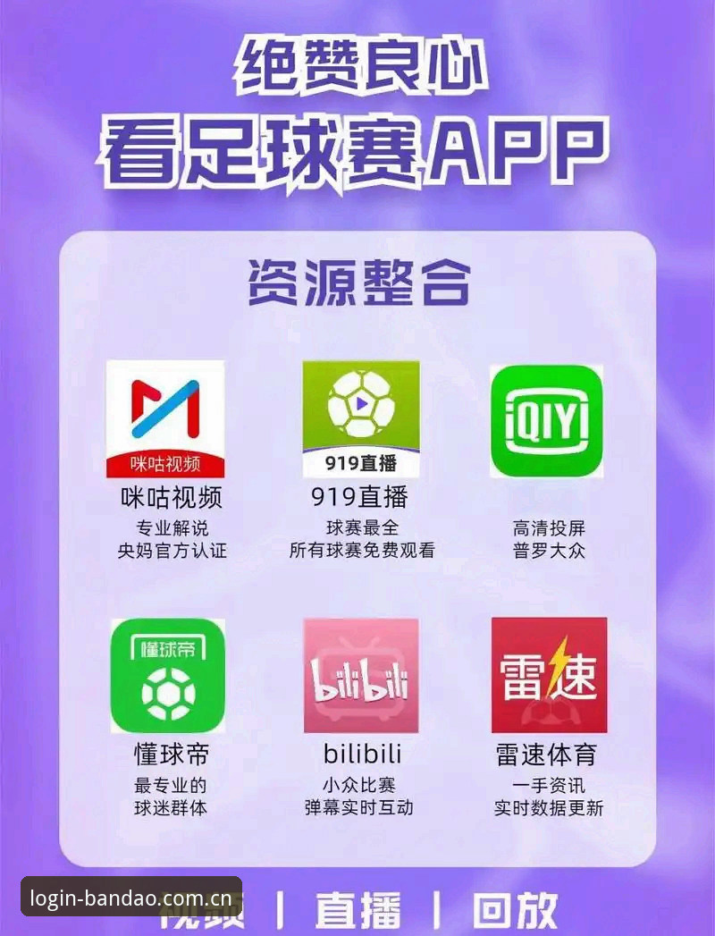 为什么半岛体育App下载安卓版v2.1.0能成为体育爱好者的新宠？