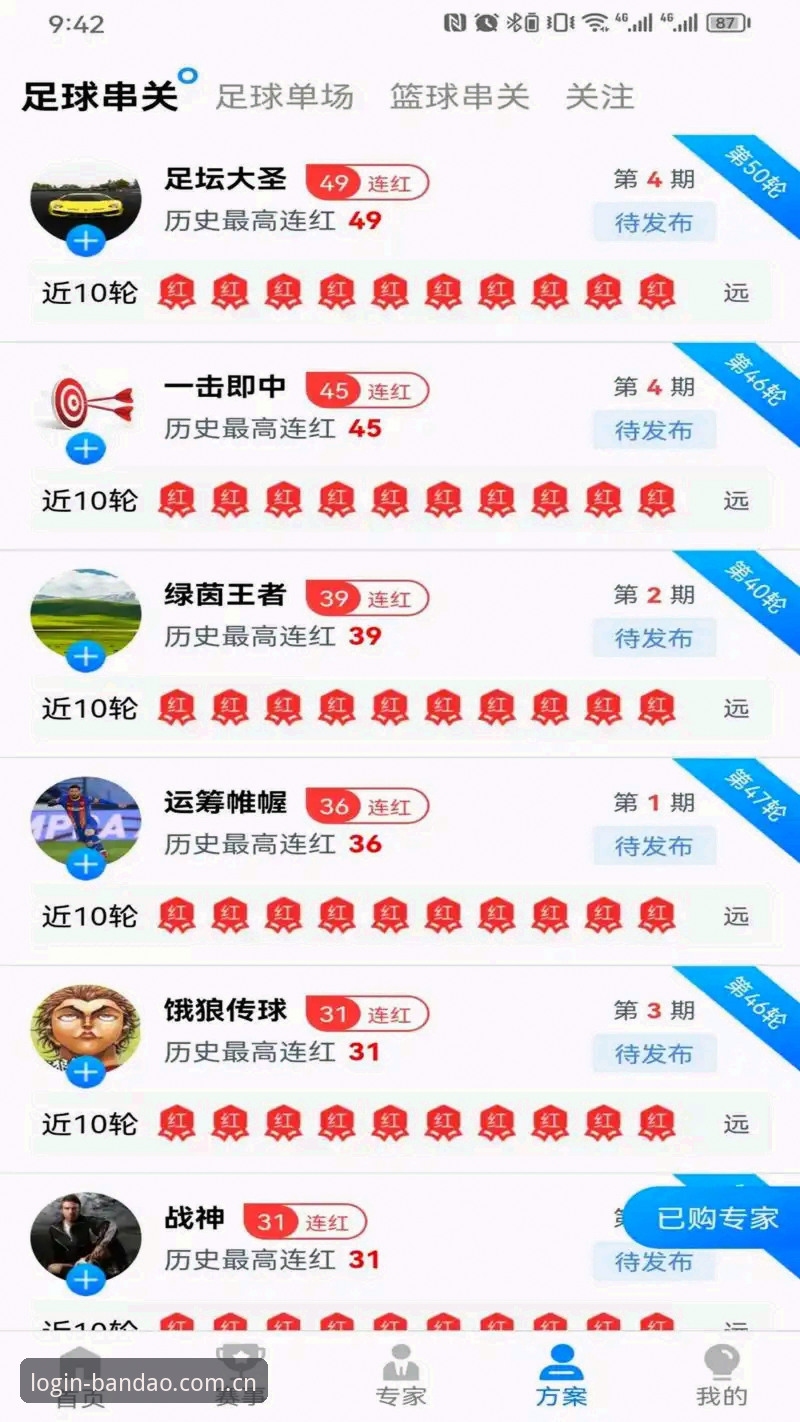 半岛体育App官网使用技巧 半岛体育App官网使用技巧 vs 传统体育平台:哪个更适合您的体育娱乐需求?